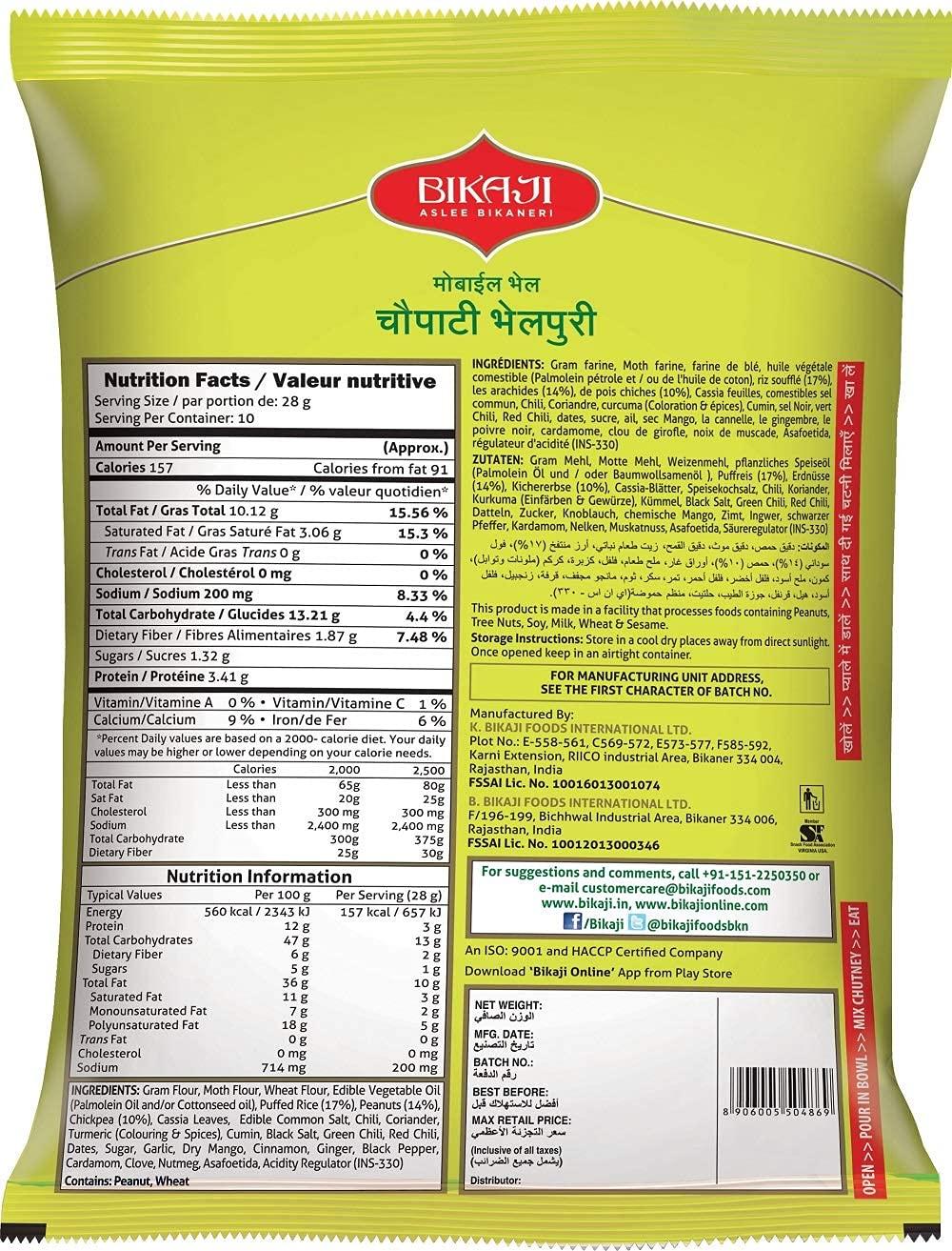 Bikaji BIKAJI crispy crunchy 100% vegetarian Chowpati bhelpuri open mix &eat now bhelpuri bhel (pack of 2pcs ) each pack 300 grm