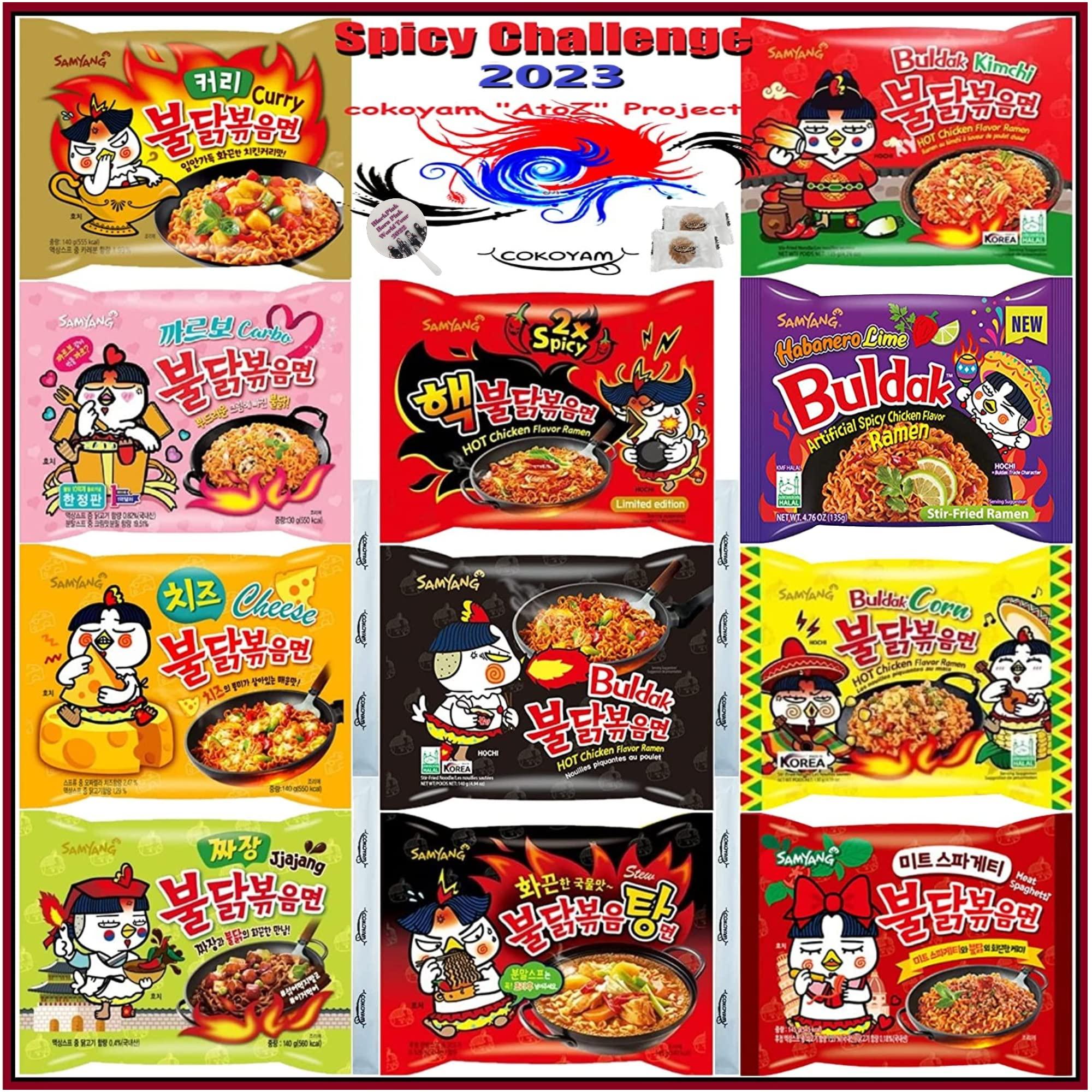 COKOYAM COKOYAM Samyang Spicy Hot Chicken 11 Flavors Combo-Buldak Ramen 11 Packs,1.62 Kilograms