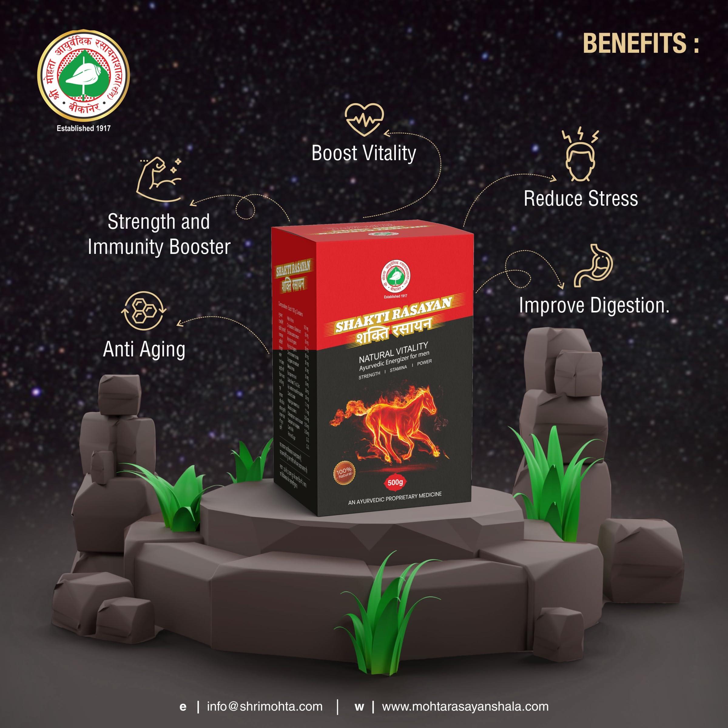 SHRI MOHTA AYURVEDIC RASAYANSHALA Shakti Rasayan 500 gram Immunity-Boosting Ayurvedic Avaleha by Shri Mohta Ayurvedic Rasayanshala - Patented Tonic