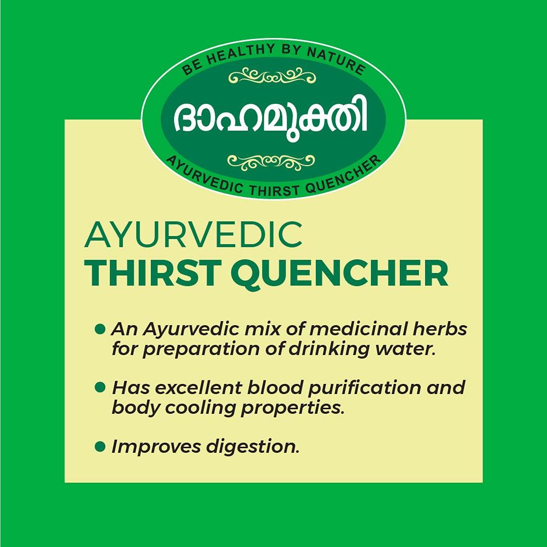 K.P. NAMBOODIRI'S K.P. NAMBOODIRI S Dahamukthi Powder- (25gm x 8) Pack of 8