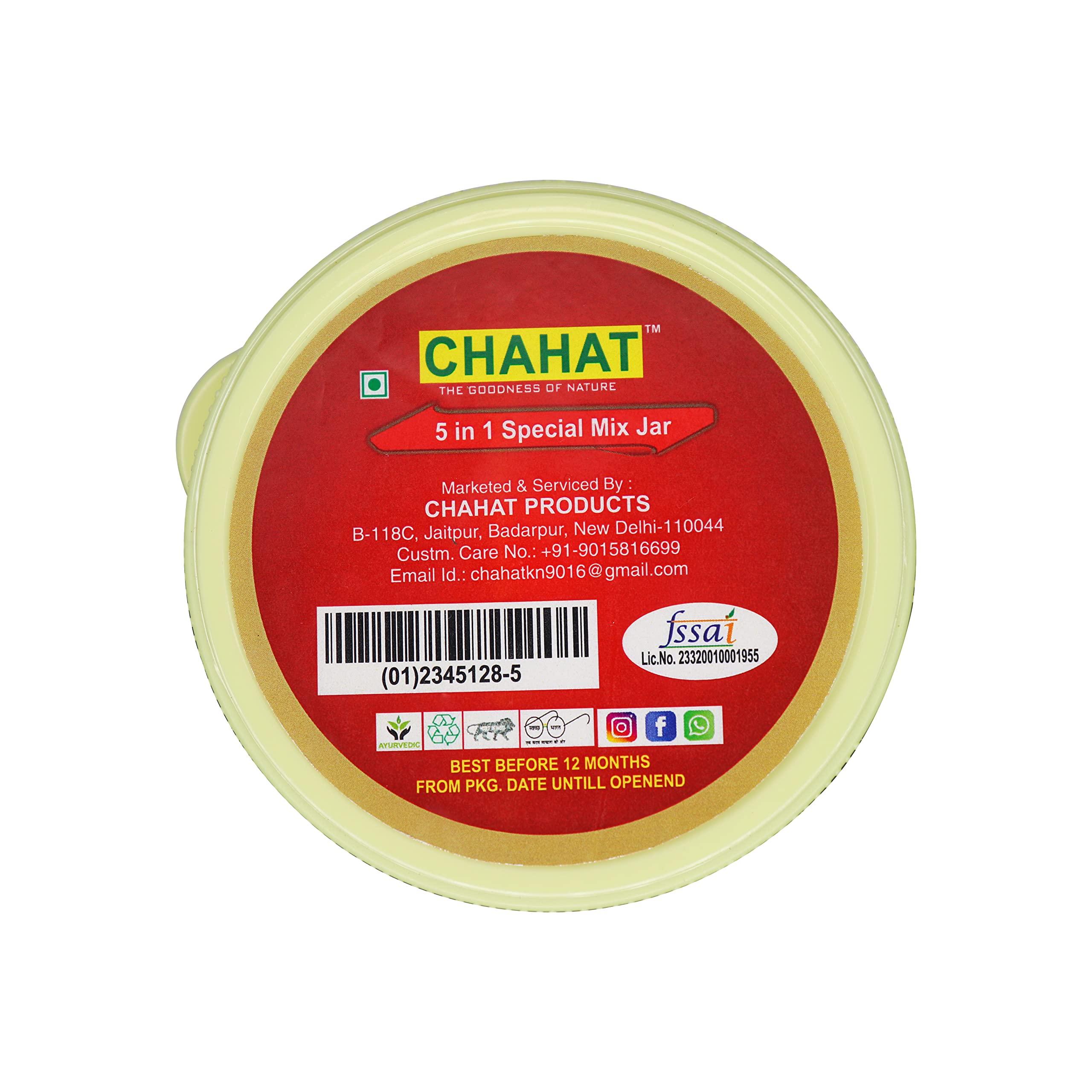 Chahat Chahat 5 in 1 Mix Mouth Freshener Sweet Fennel Seeds Mukhwas (Special Digestive Treat) After Meal Digestive Seeds