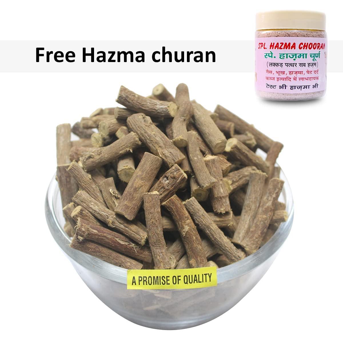 Generic My God Gift Mulethi/Liquorice Root - sticks (200 GRAM) Free Special Hazma Churan - (20 Gram) Digestive Churna,