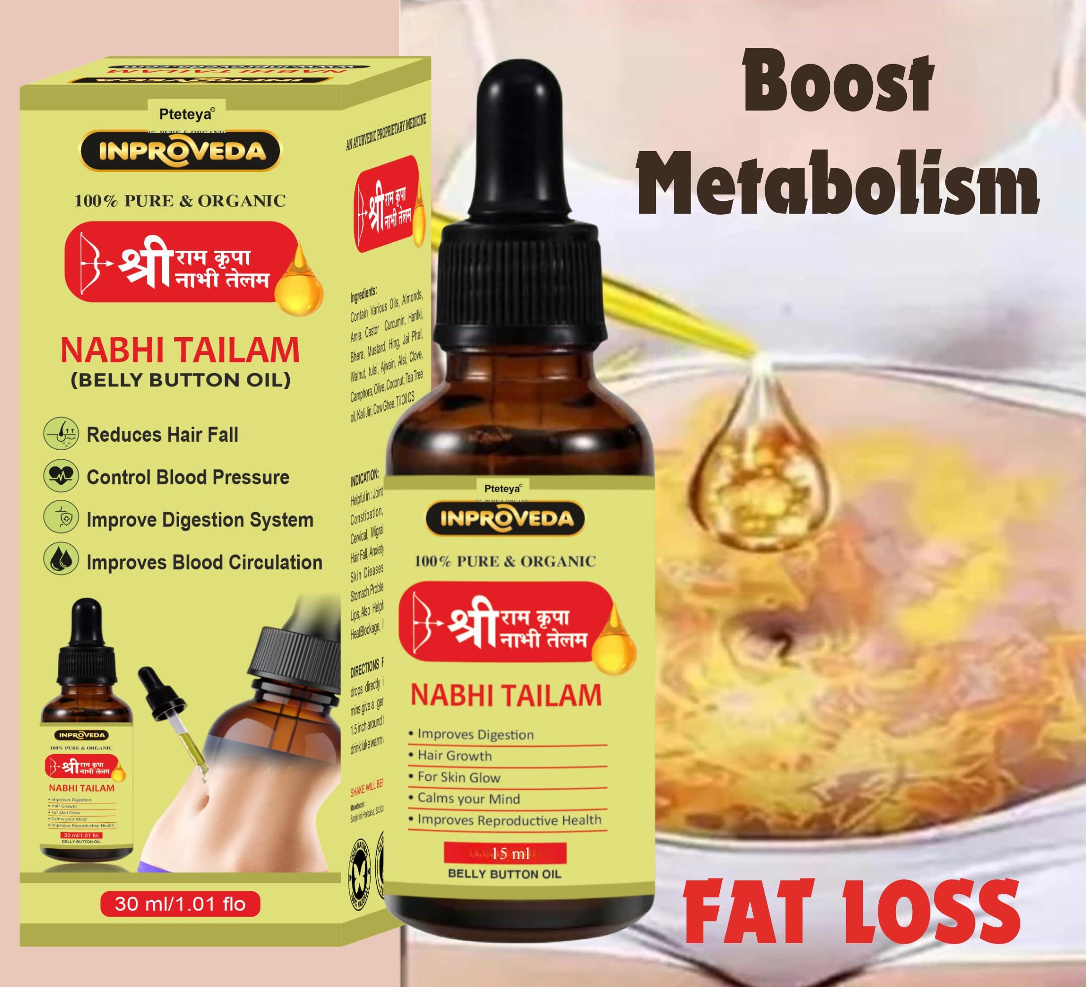 Pteteya Shri Kripalu Nabhi Tailam oil 30ml | 2 x 30ml | Belly Button oil for Skin & Hair | Ayurvedic Multi Benefit Nabhi Oil | Nabhi Oil ayurvedic for Health and Beauty - Combo Pack of 02