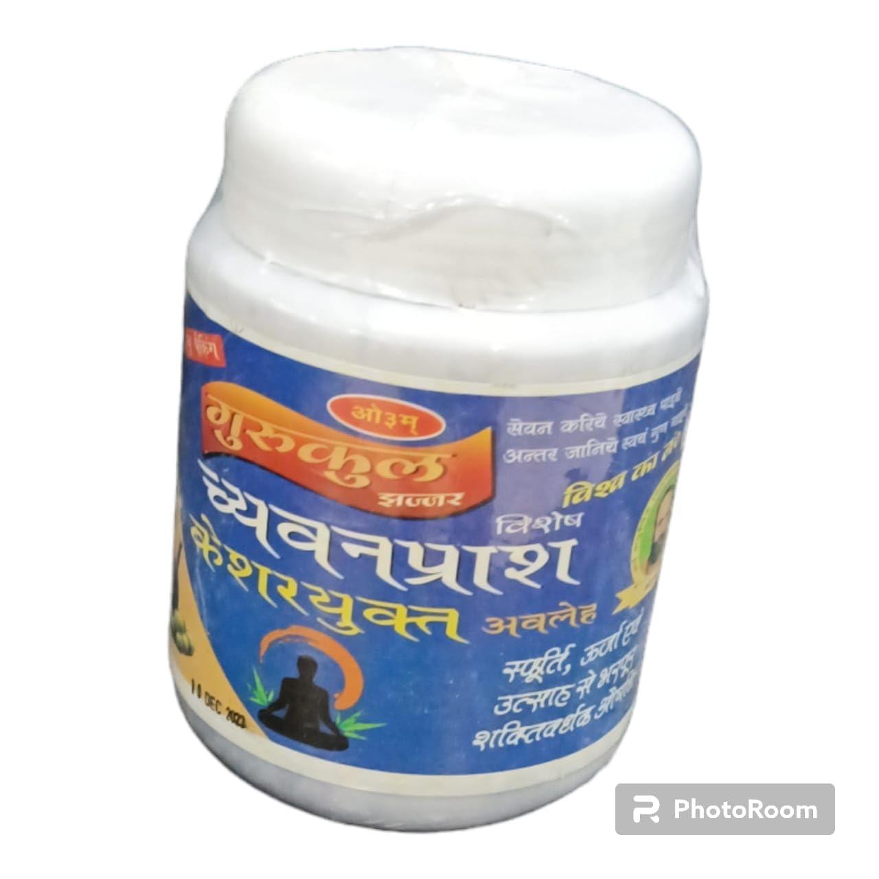 Generic Special Kesar Chyawanprash