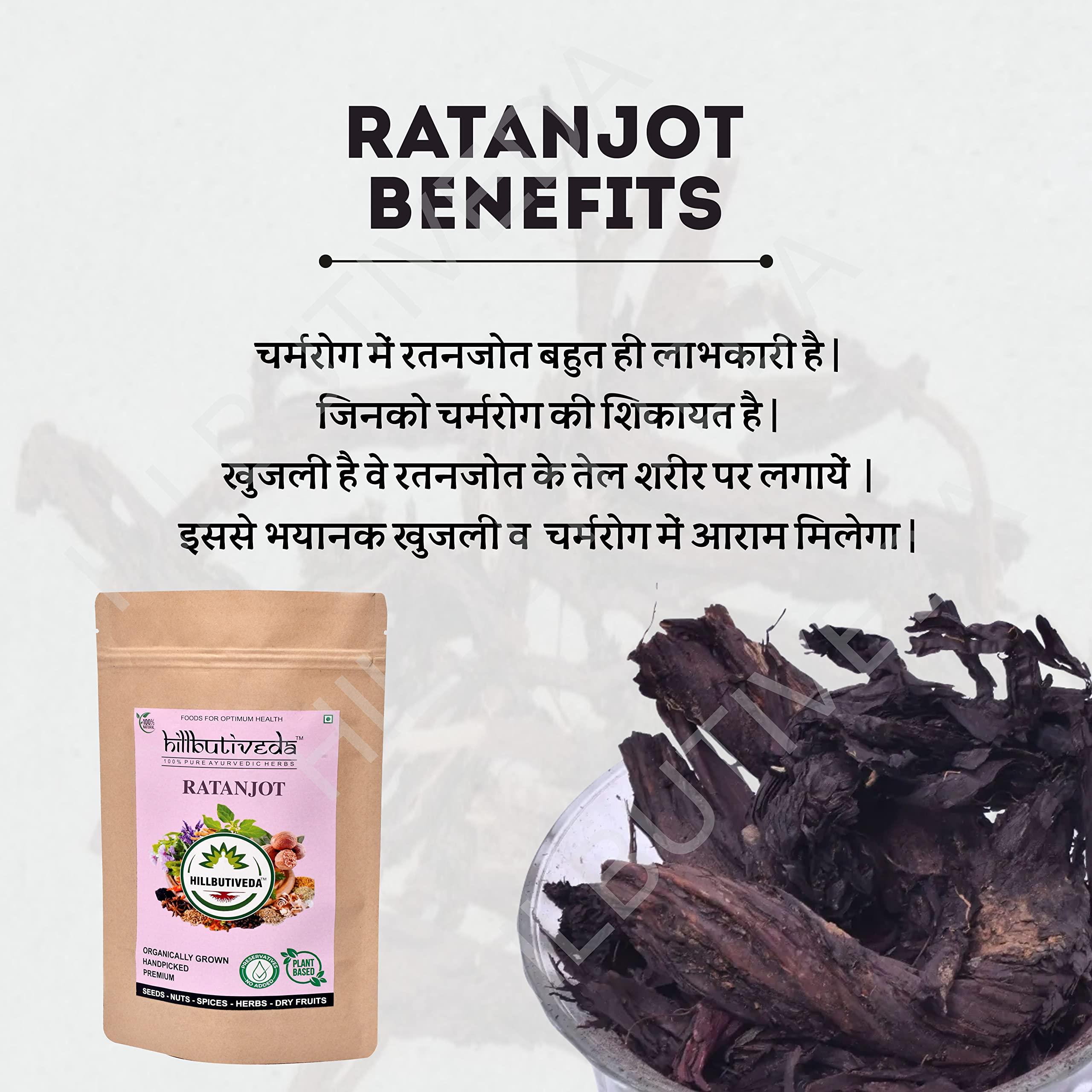 Generic Bulky Trade Ratanjot - Alkanet Root (750)