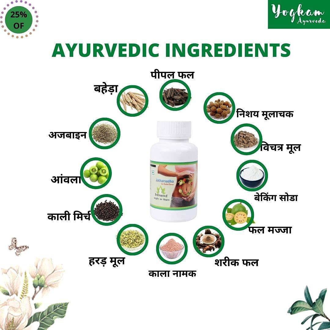 Yogkam Ayurveda Yogkam Ayurveda Jatharsudha Digestive Care Churan Powder (100 GM)