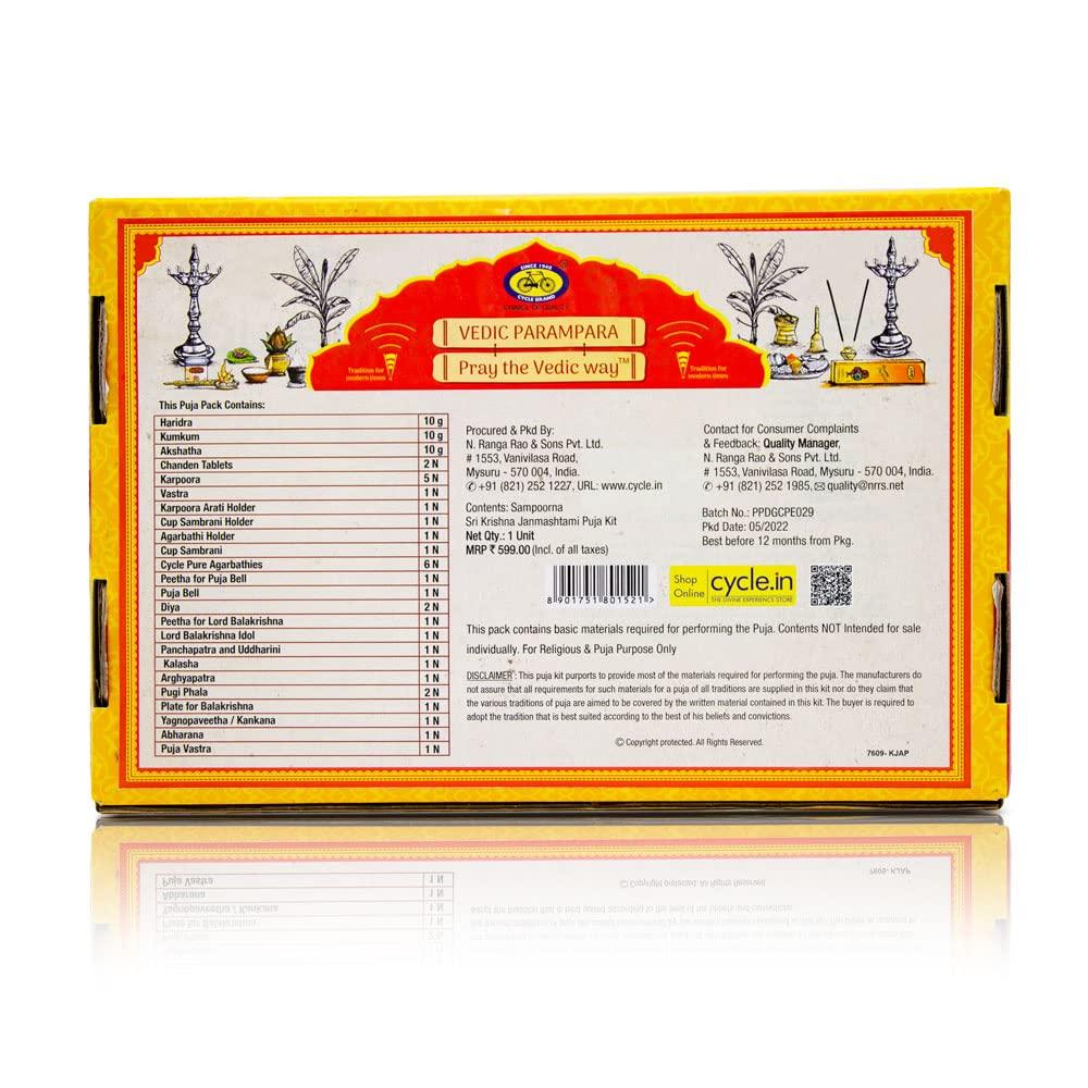 Om Shanthi POOJA MADE PURE Cycle Vedic Parampara Sampoorna Shri Krishna Janmashtami Puja Kit, with Complete Puja Samagri, Instructions (Pooja Vidhi) and Balakrishna Idol