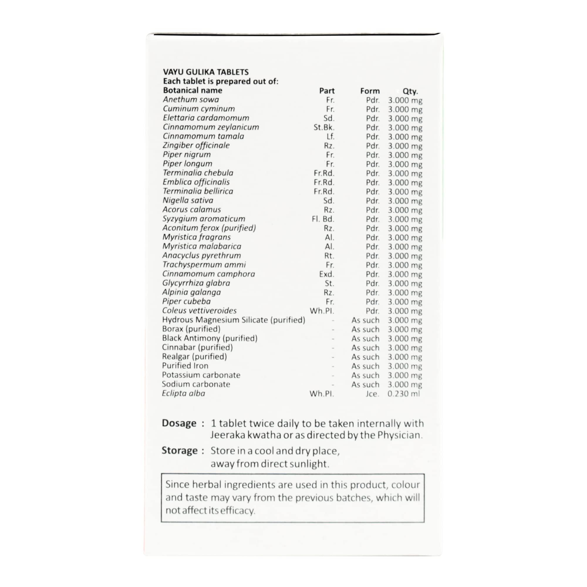 SITARAM Sitaram Ayurveda Vayu Gulika Tablets (100 Nos) | Kerala Ayurvedic Vayu Gulika For Respiratory And Digestive Health