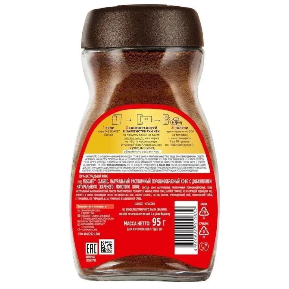 Nescafé Nescafe Classic Filtered Coffee, 3.35 Oz 95 G, Powder, Glass Bottle
