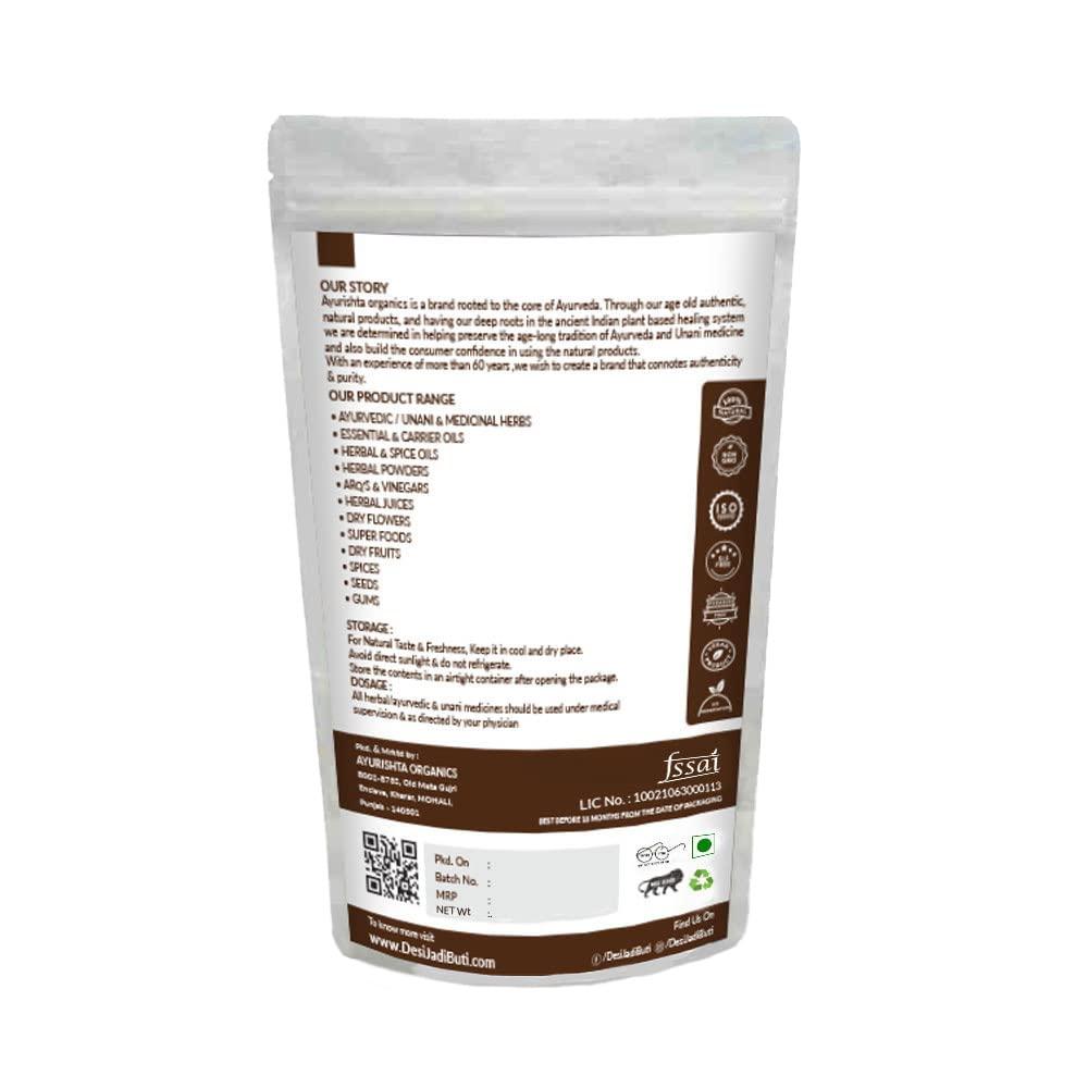 Desi Jadi Buti Desi Jadi Buti Suhaga | Borax | Tankan Bhasma,(900 Gram)