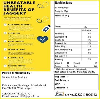 Sadikul Islam Mollick FINDLINE 100% Rural Made Natural Premium Pure Organic Khejur Gur Patali/Khajur Patali Gur/Date Palm Jaggery-(Khejur Gur 500 Grams)