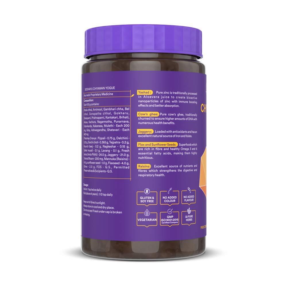 SIDDHAYU SIDDHAYU Chyawan Yogue Chyawanprash-900 Gm+Turmeric Yogue-100 Gm(From The House Of Baidyanath)-Enriched With Amla,Jaggery,Pure Cow Ghee,Flax,Sunflower Seeds&Raisins |Omni-Protection&Immunity Booster