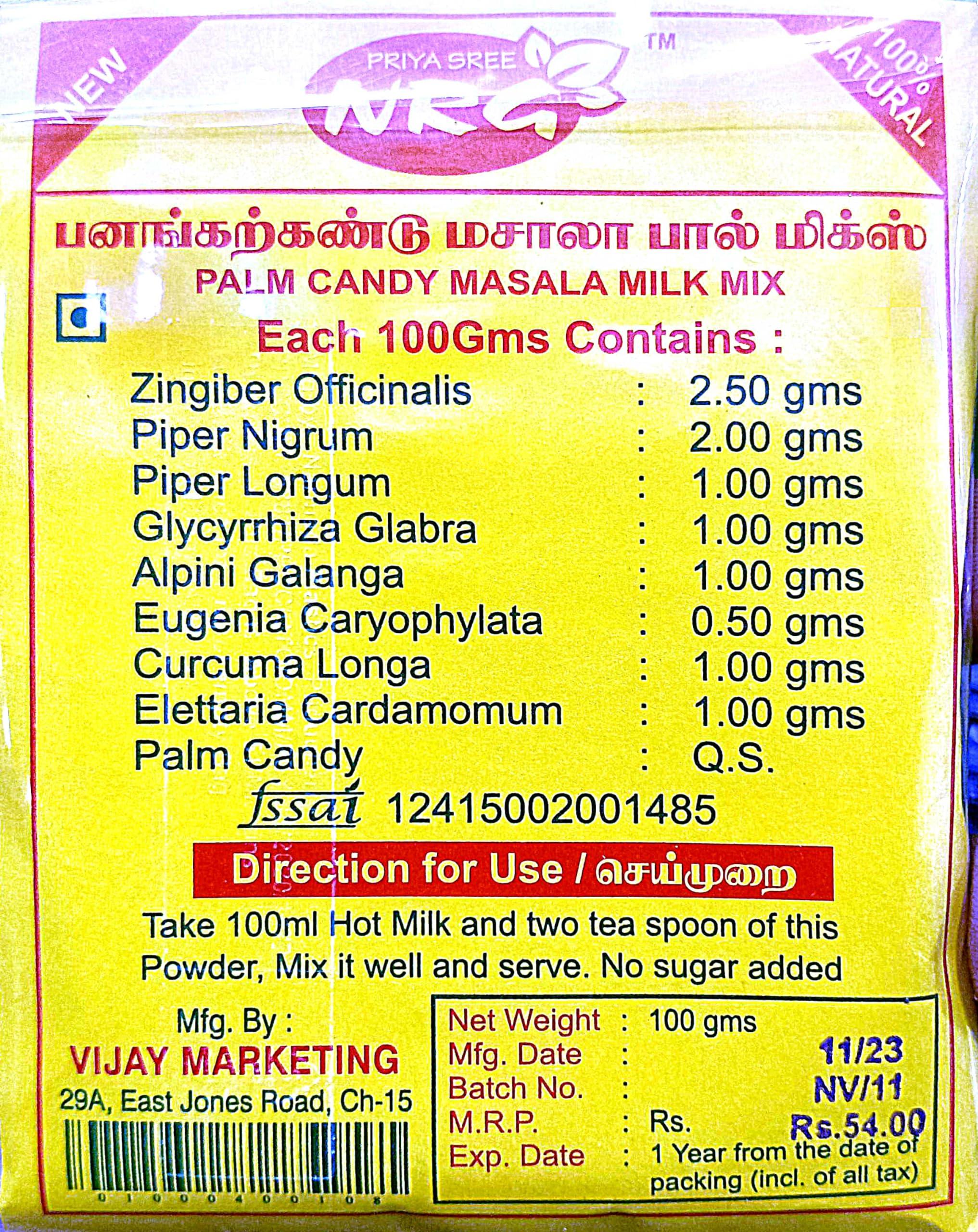 Generic NRG PALM CANDY MASALA MILK MIX 100 gms