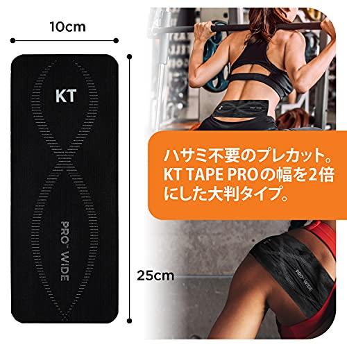 KT TAPE KT TAPE PRO WIDE Kinesiology Sports Tape, 10 Precut 10 Inch Strips, Double Width for Lower Back or Large Muscle Groups, 100% Synthetic, Water Resistant, Breathable