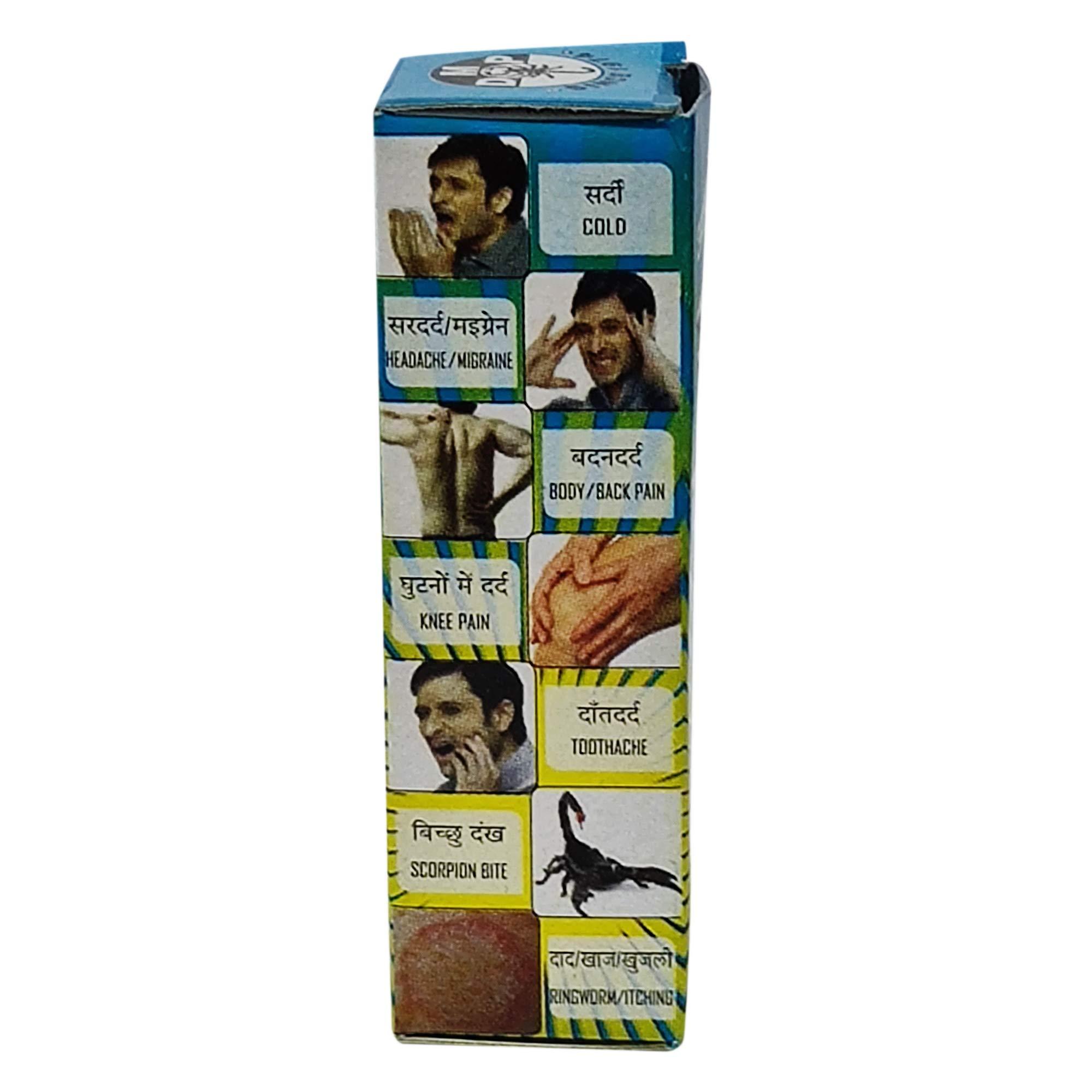 Ayush Ayush Surya Prakash Oil 3ml x Pack of 4