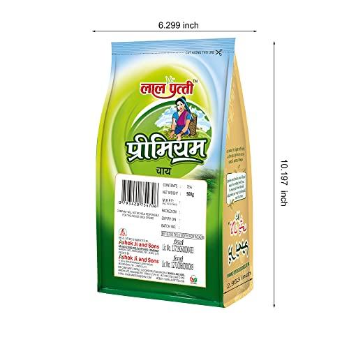 LAL PATTI LAL PATTI Premium Tea For Chai Lovers Across India- 500gm