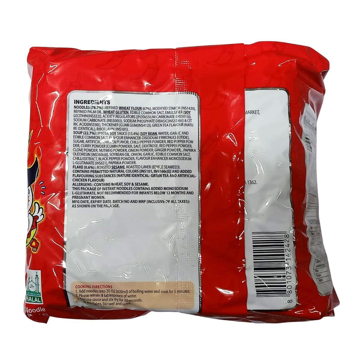 SAMYANG Samyang Hot Chicken Ramen 2X Spicy Buldak Noodles, 5 X 140g, Non Vegetarian