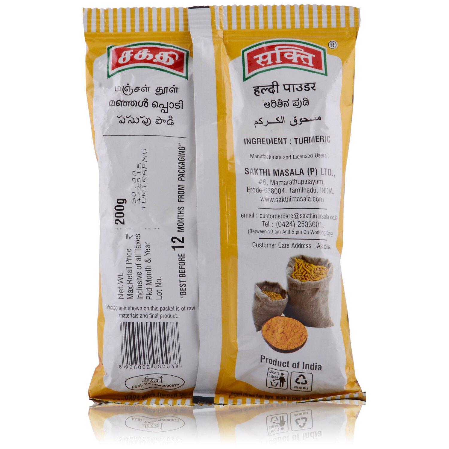 SAKTHI Sakthi Powder - Turmeric, 200g Pouch