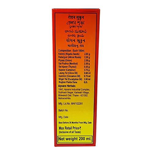 Ayush Ayush Roghan Sukoon Massage Oil 200ml x Pack of 2