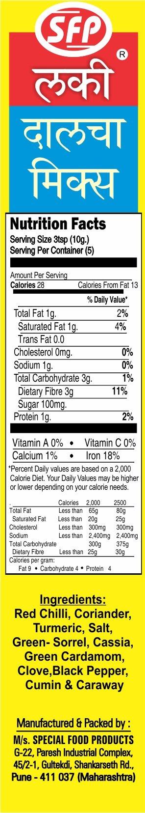 Lucky Lucky Dalcha Mix / Dal Gosht Masala 50g. Pack of 2