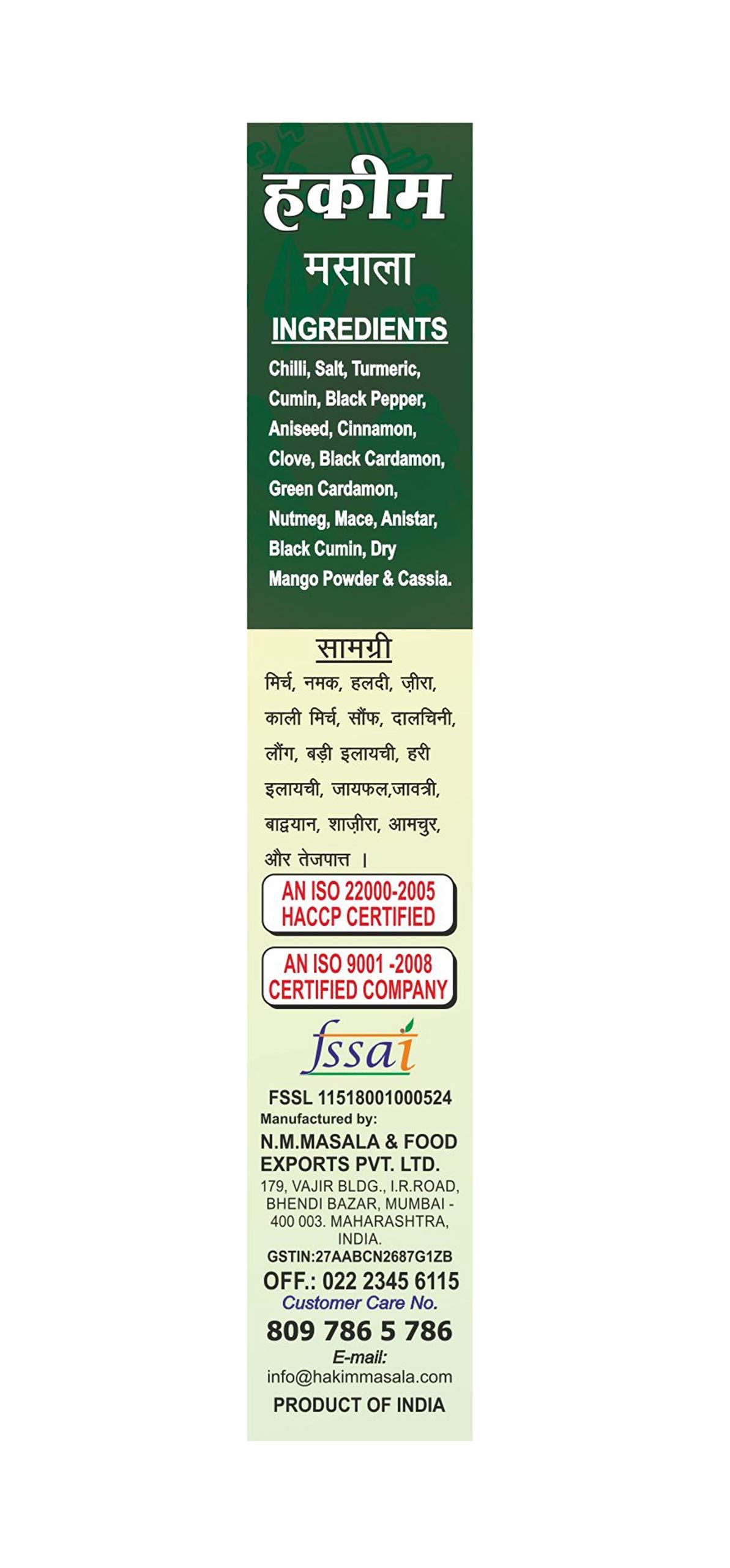 Hakim Hakim India'S 1St Authentic Mughlai Biryani Masala - Pack of 12-50 Grams Each