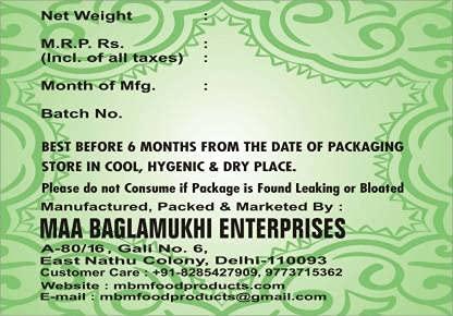 JAYANI Jayani Homemade Behi Murabba 350 GM Pack | Safarjal Ka Murabba | Marmalade of Quince - The Fruit of Paradise with tons of Health Benefits