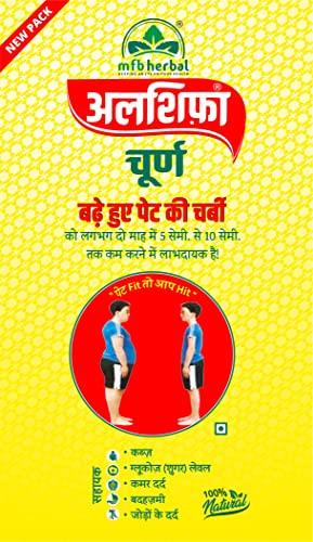 Alshifa M.F.B. Herbal Dawakhana Al Shifa Churan