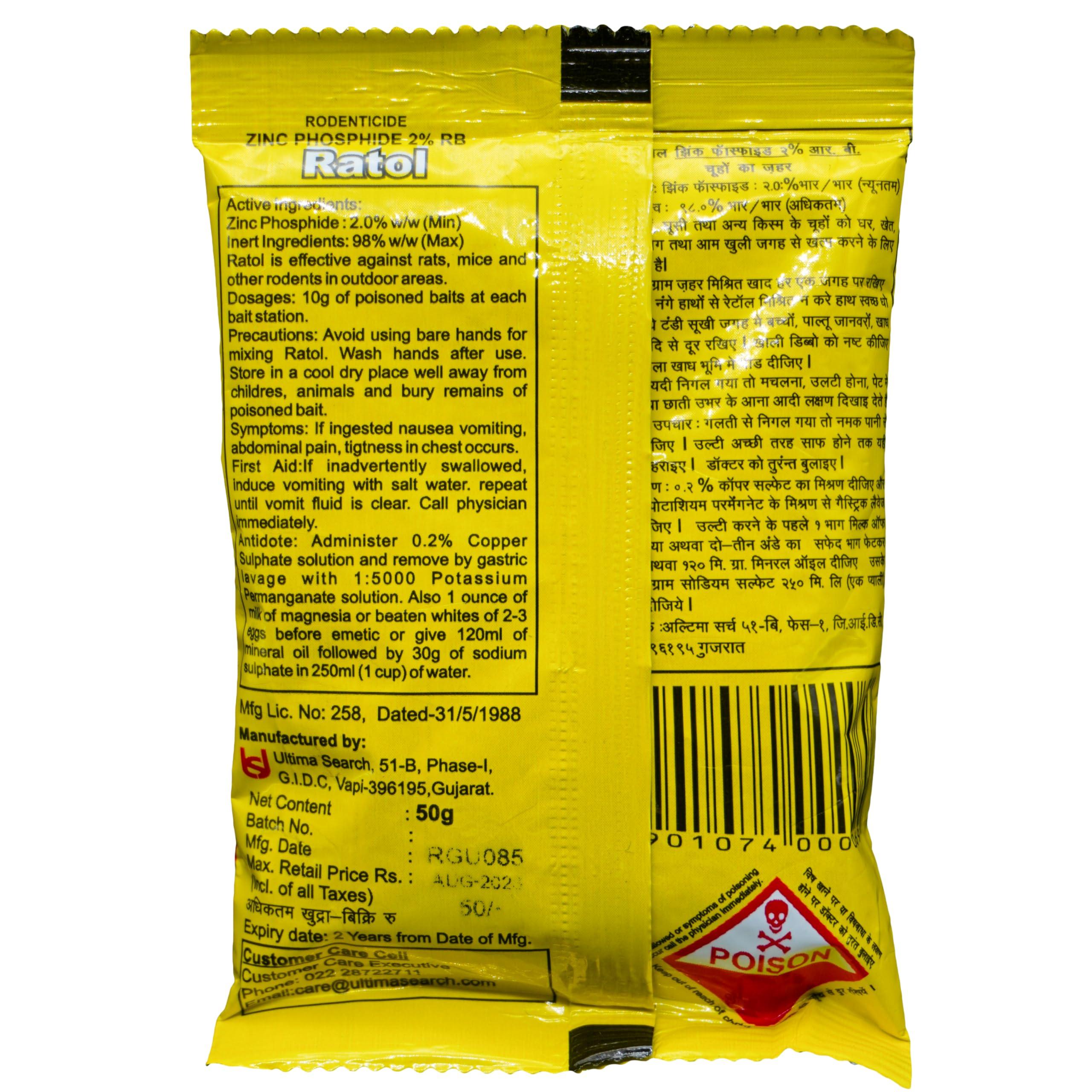 Ultima\'s Ultima\'s Ratol - Rat Buster | Recommended for Mouse Control of Rodents/Mice/Rats | Pre-Baited | Easy to use | A++ Grade, 50g (pack of 5)