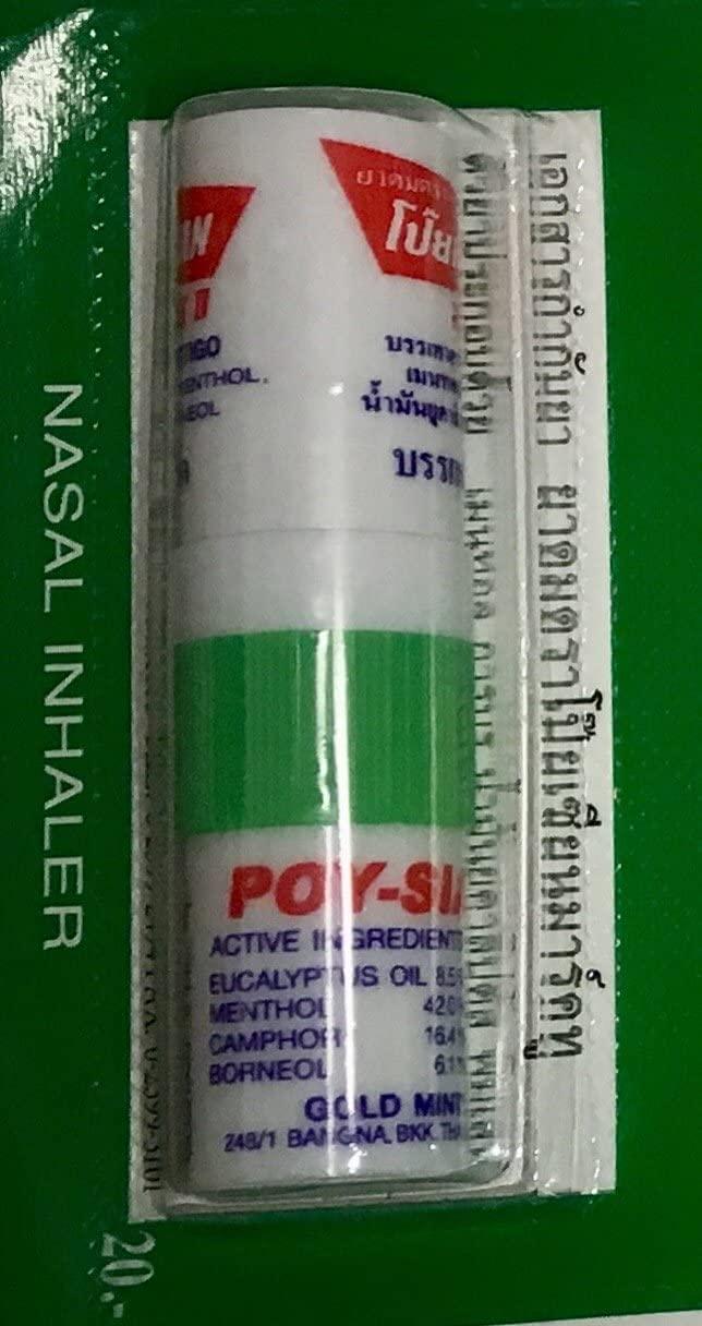 Poy Sian POY SIAN MARK 2 NASEL INHALER