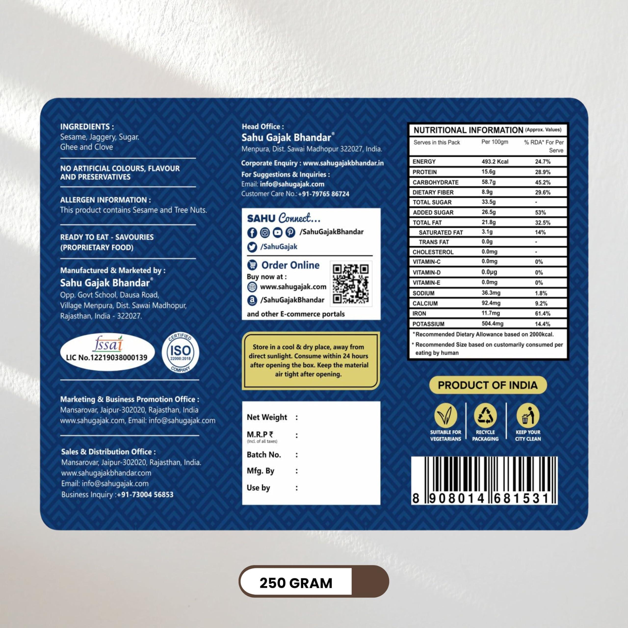 SAHU GAJAK BHANDAR SAHU GAJAK BHANDAR Special Kutema Gajjak 250g | Tilkatri | Tilkoot | Tilkut | Gud Gazak | Sweets and Snacks | No Added Preservatives and Colours and Flavours (Pack of 3)