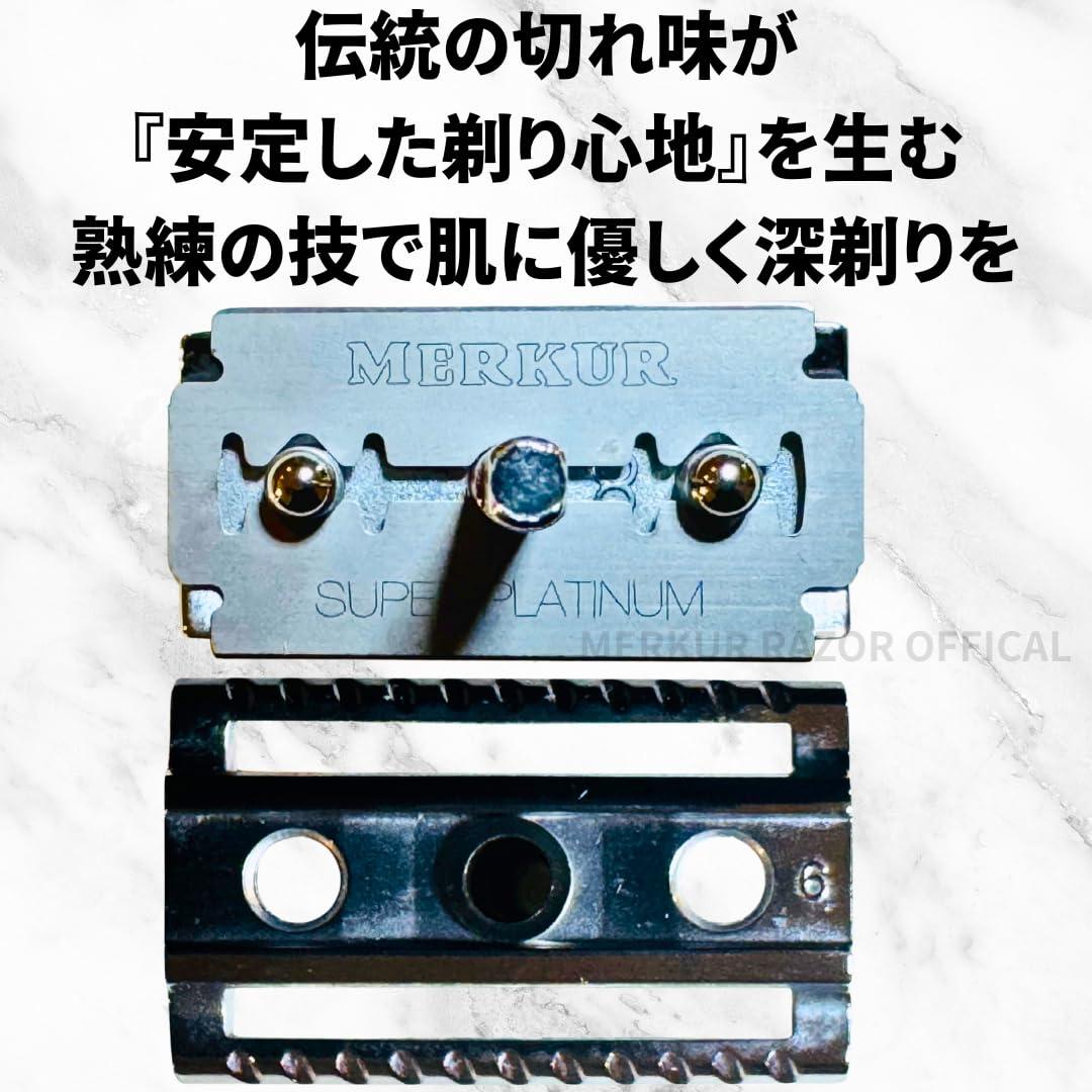 MERKUR MERKUR MK-911, Double Edge Razor Blades