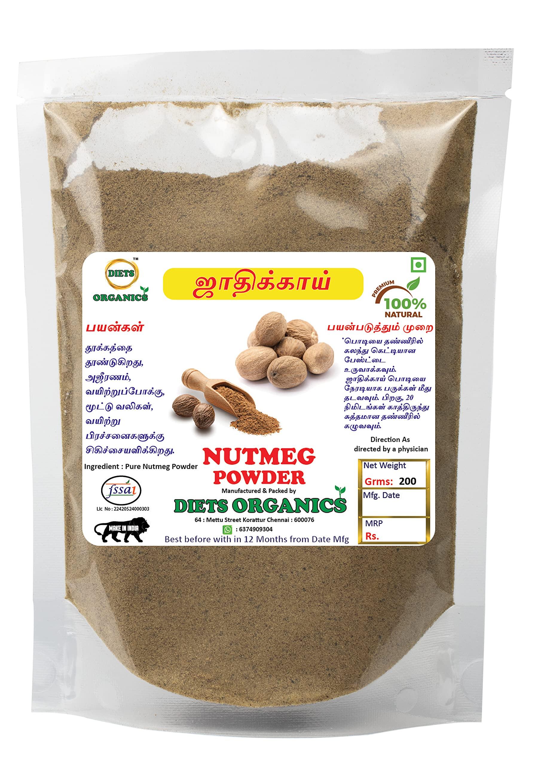 DIETS ORGANICS DIETS Organics Nutmeg powder-200 G, jadhikai powder, jaiphal Powder- 200Grams PACK OF 1