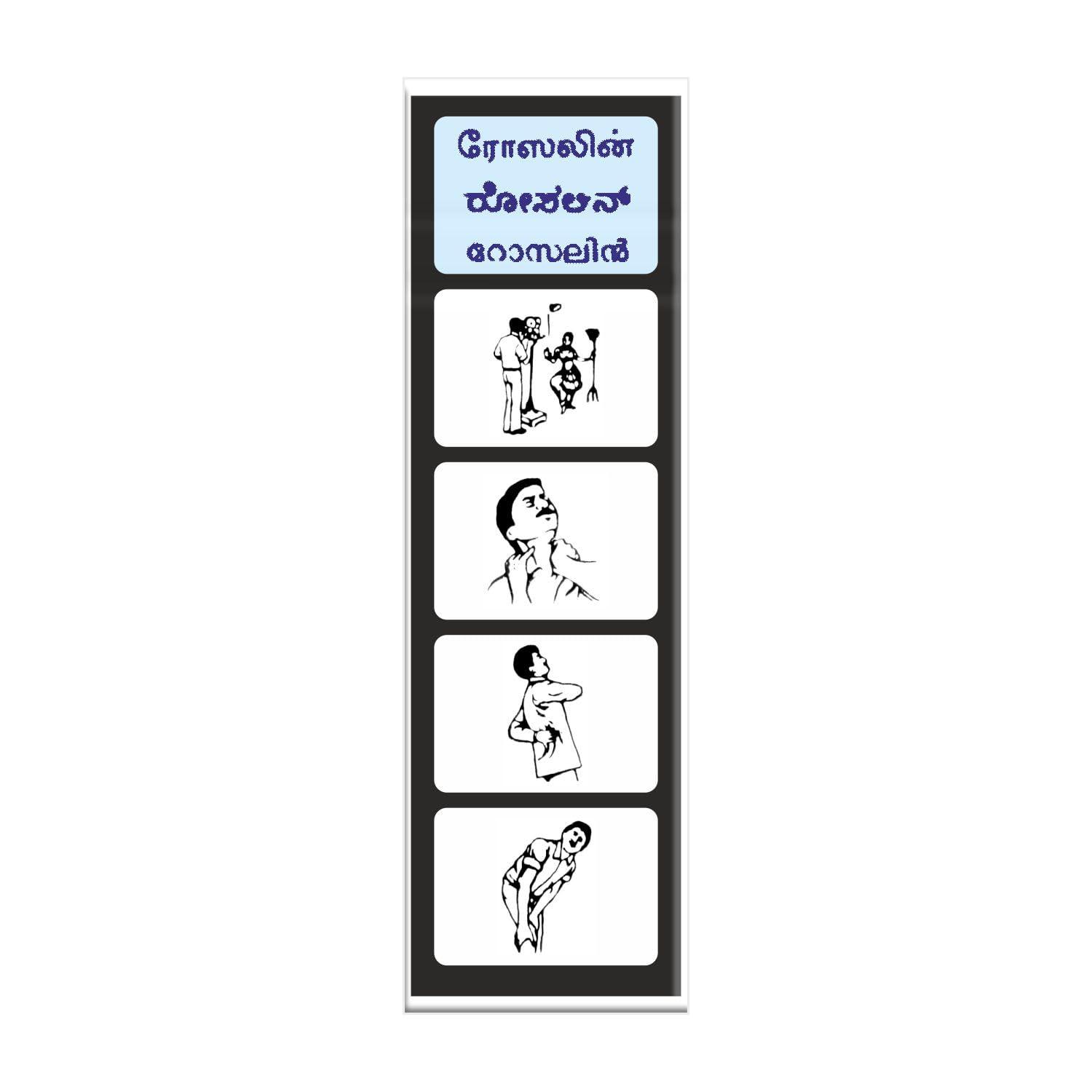 BHAWSAR ROSALIN, MAN AND WOMAN BHAWSAR Rosalin Liniment Oil 40 ml (Pack of 4)