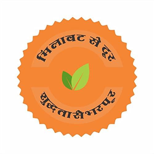 Ritually Pure Ritually Pure 100% Organic | No Pesticides | Chola Whole 500 Gm | Rajma Red 500 Gm | Pack Of 2 | 1 Kg Pack