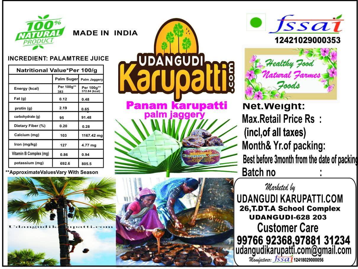 Generic UDANGUDI Karupatti Pana Karupatti(Palm Jaggery) - 100% Pure Natural Palm Jaggery | Palm Sugar (5-KG)