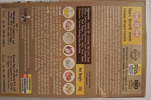 MDH MDH Chicken Biryani Masala 50gm - Pack of 3