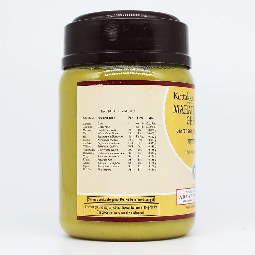 Golden Oldie Herbs Mahatraiphala Ghritam - 200GM, (Pack Of 1), Of Arya Vaidya Sala Kottakkal