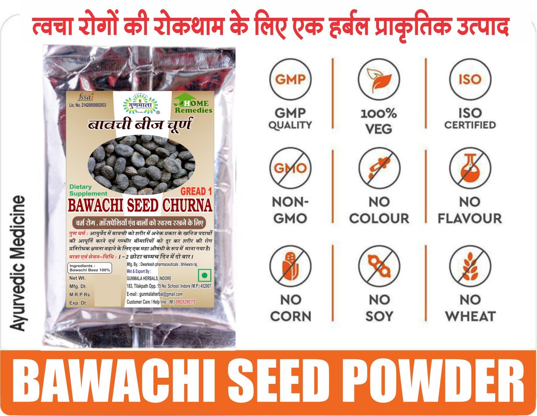 Gunmala Herbals Pure & Natural Bakuchi Powder/Babchi/Bavanchi/Psoralea Corylifolia Powder, 200 Gm. Pouch Pack,Qty.-Pack Of 1