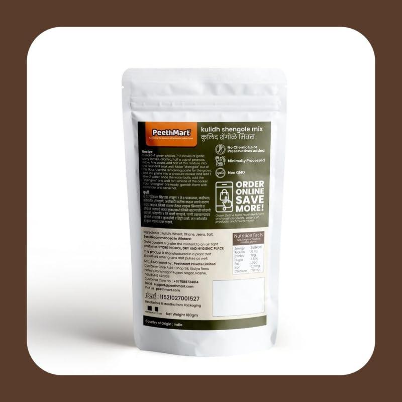 Peethmart PeethMart Kulith Peeth | Horse Gram Flour 180g (Pack of 4)