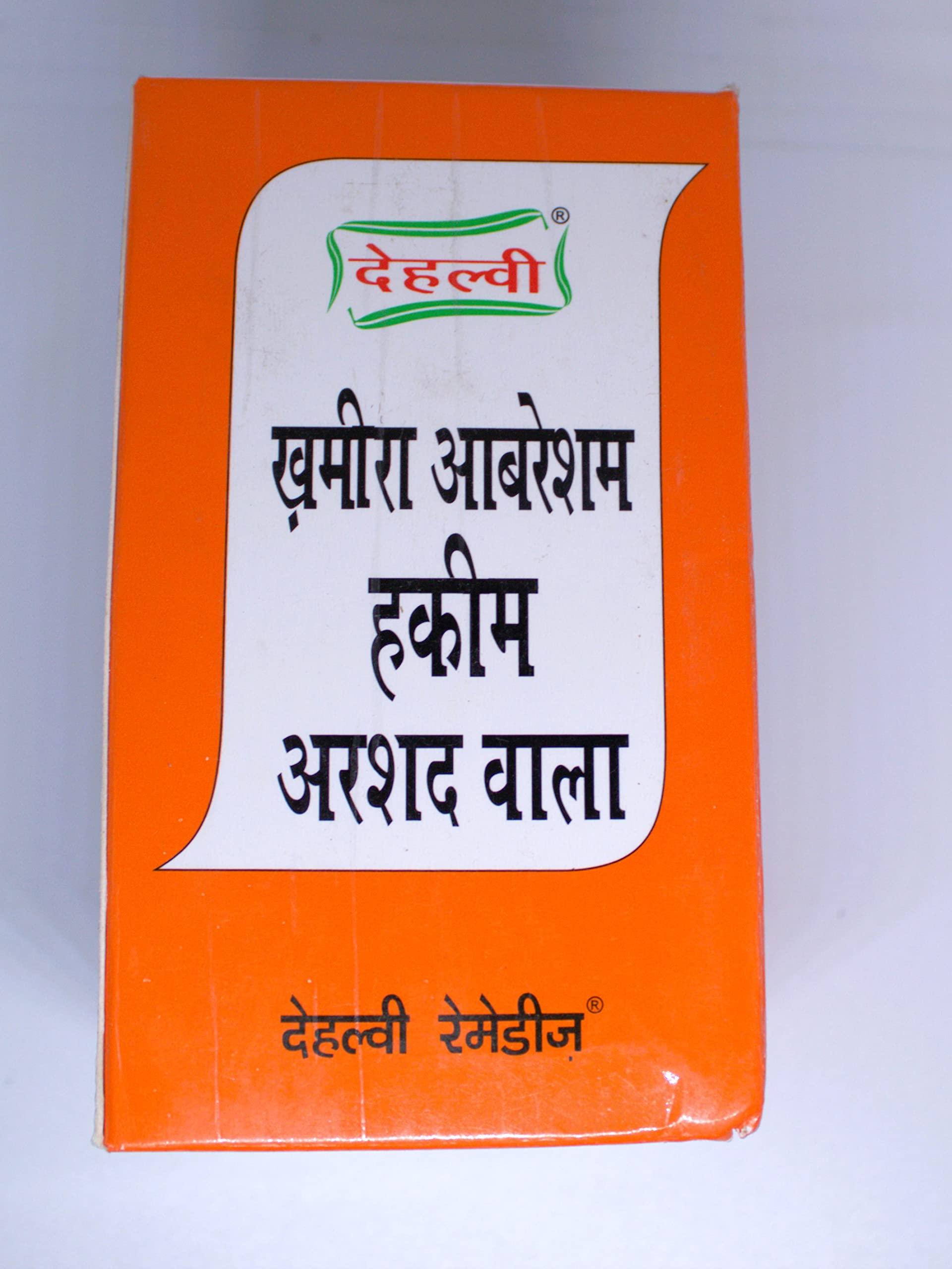 ZEVIKA ZEVIKA Khamira Abresham Hakim Arshad Wala For Genral Weakness 250 gram