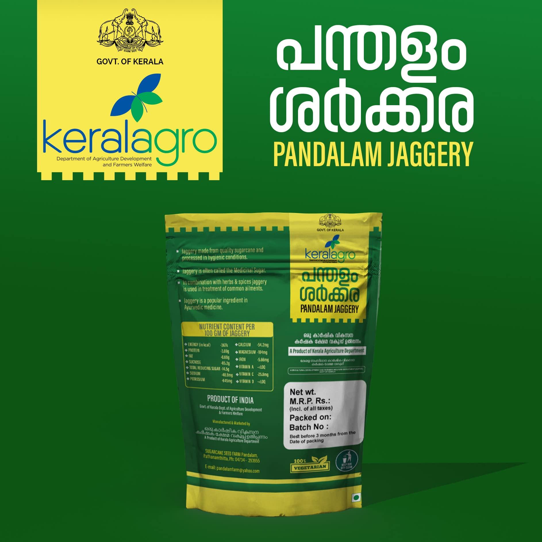 keralagro keralagro Jaggery, pathiyan sarkkara (1kg)
