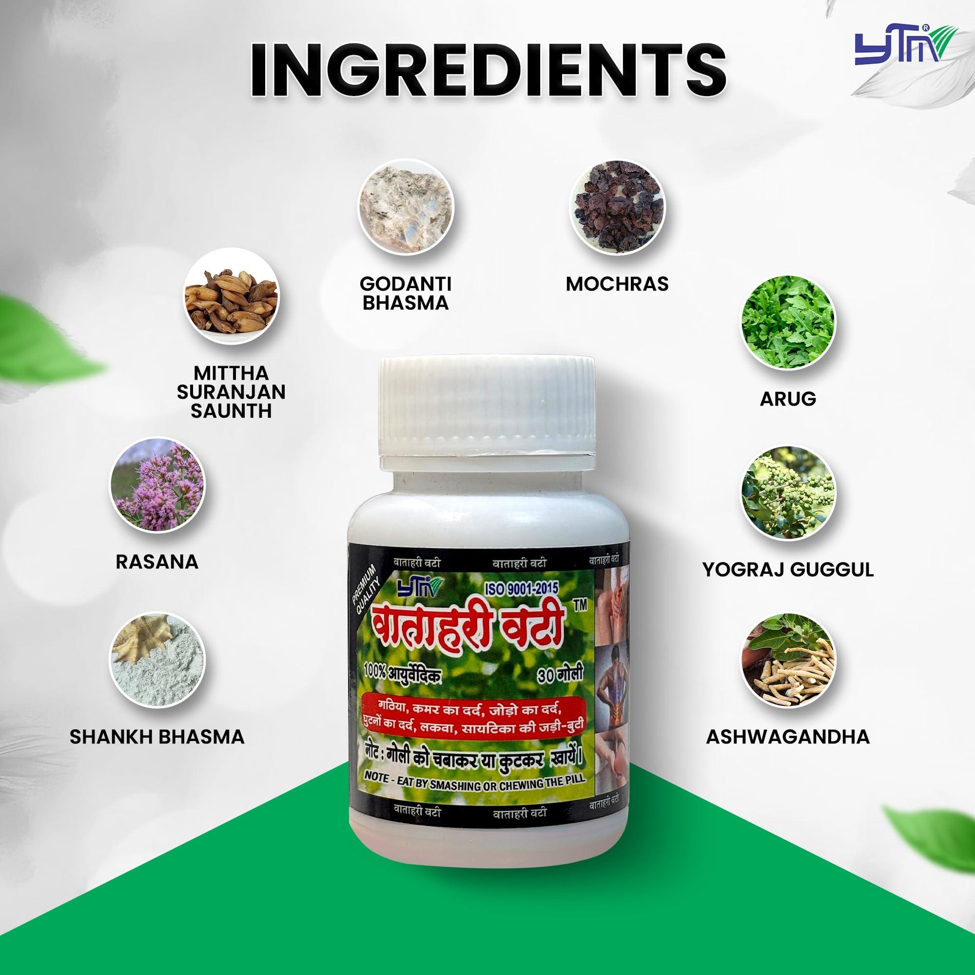 ytm ytm vatahari vati Ayurvedic tablets for Relief from Knee and Joint Pain,Muscle Pain 60 tablets (pack of 2)