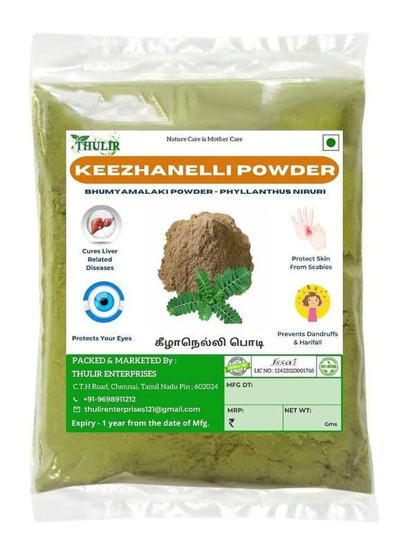 THULIR THULIR Keelanelli | Phyllanthus Niruri - 200 Gms| Bhumyamalaki Powder | Keezhanelli Powder - 100% Natural and Safe