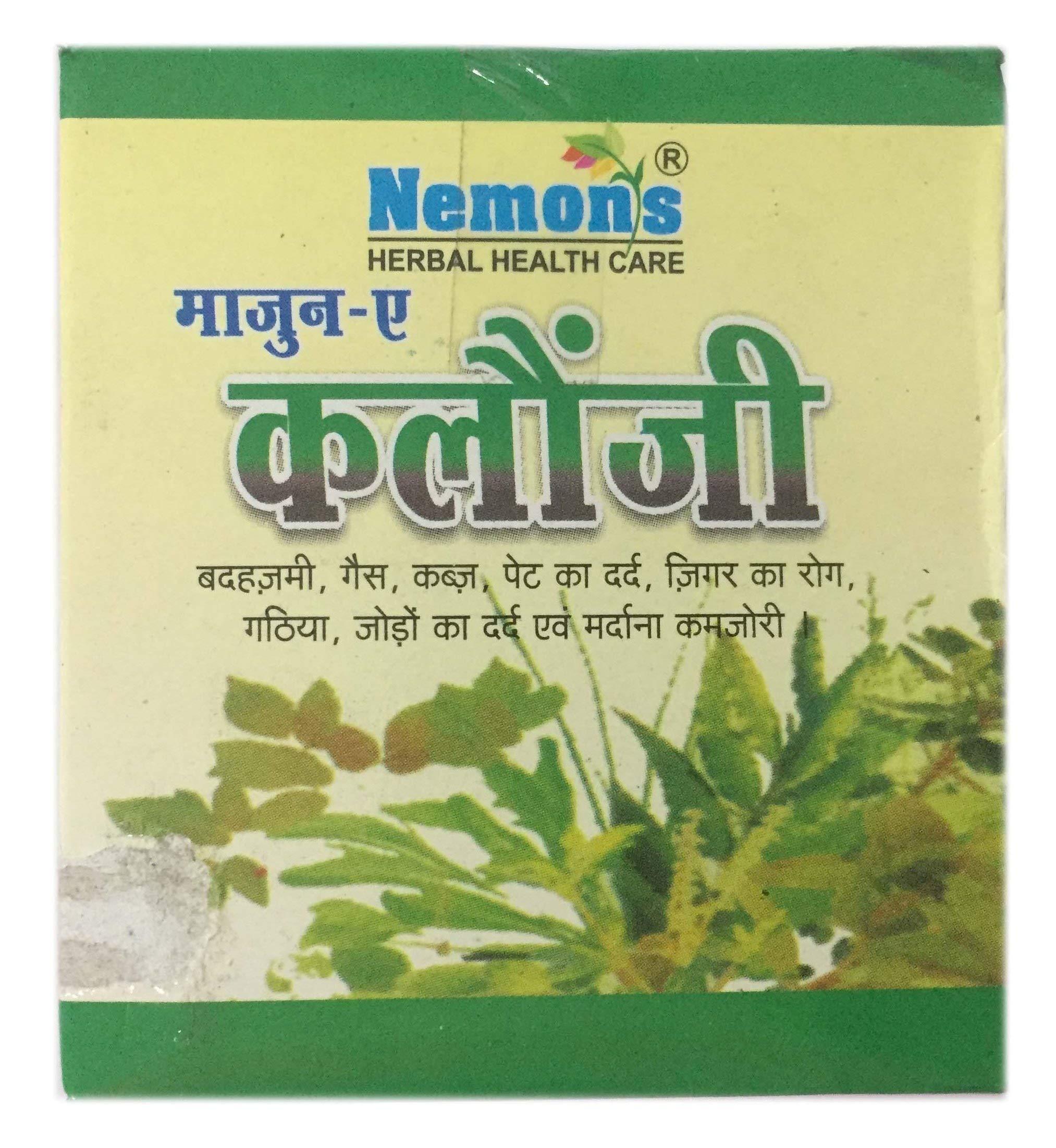 Nemons Nemons Majun-e- Kalonji (250 gm)