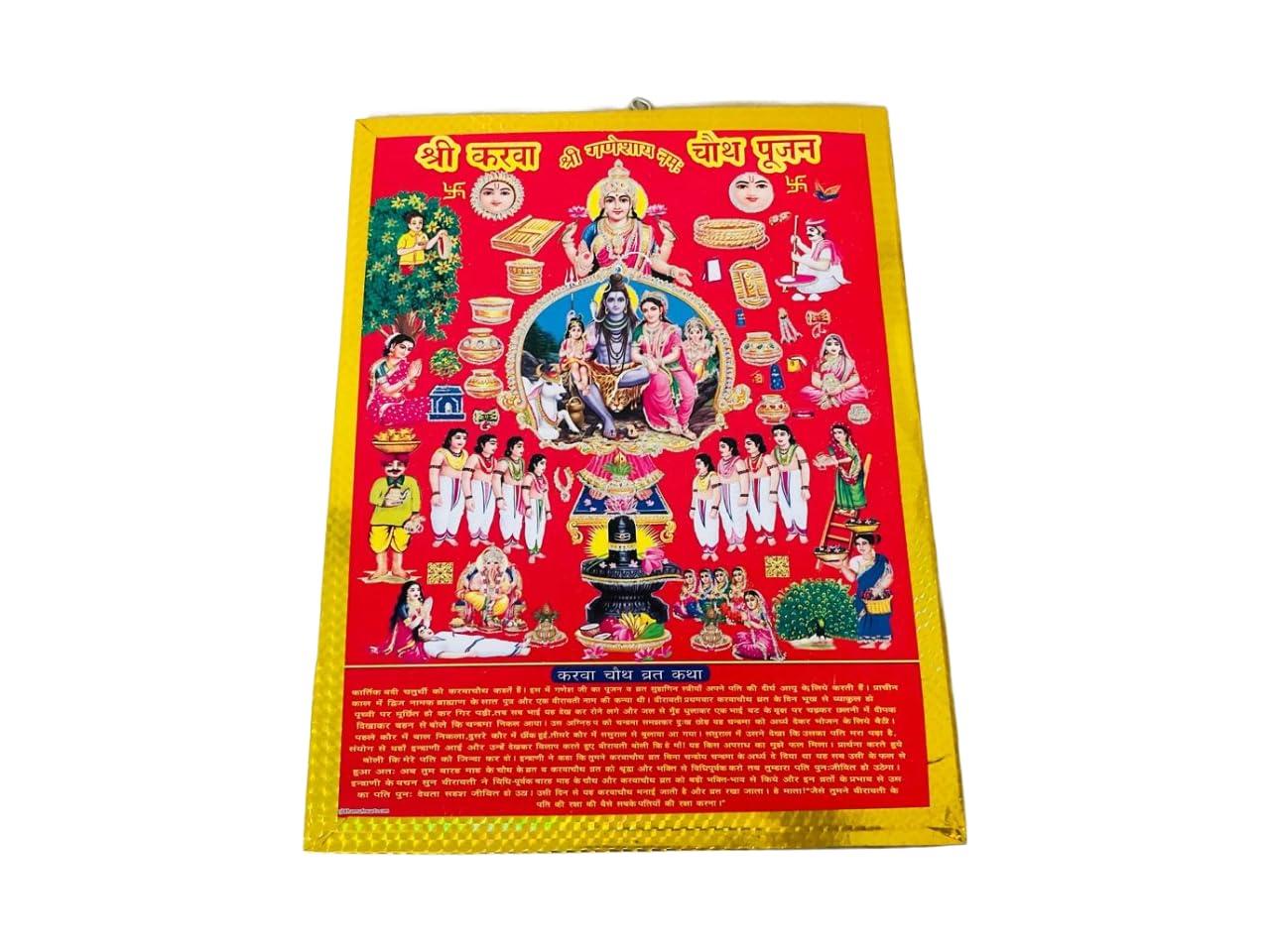 Generic Karva Chauth Kit, Karva Chauth Pooja Samagri