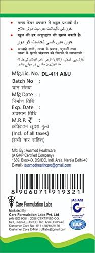 AUSMED HEALTHCARE Blood care(Blood PURIFIER) Ayurvedic Syrup 200 ml (Pack of 5)