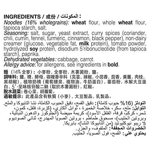 KOKA KOKA Non Fried Steamed & Baked Curry Noodles (85g x 4 Packs)