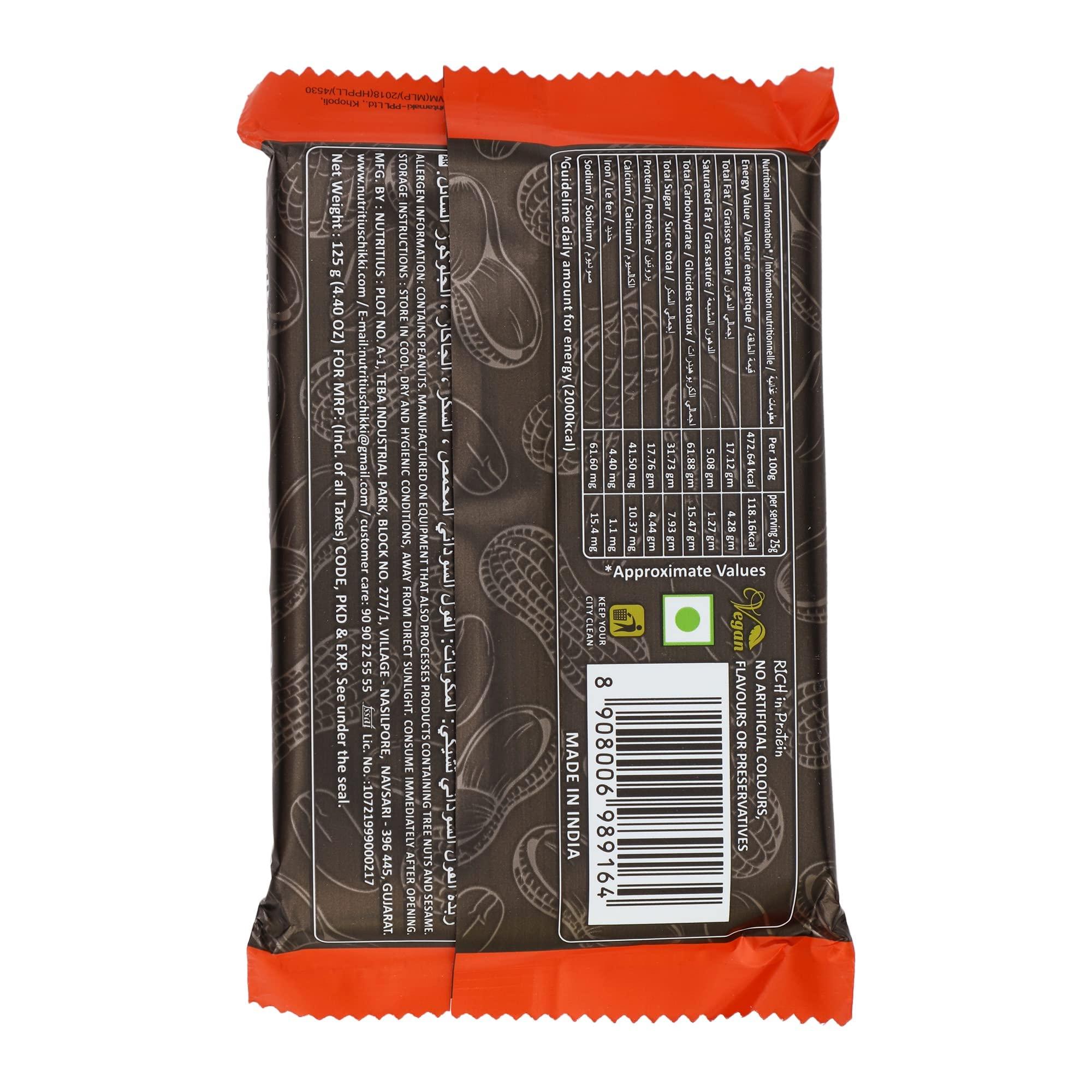 Nutritius Nutritius Peanut Butter Premium Soft Chikki 120 gram (Pack Of 12) + 1 Free Surprise Chikki (26G) | Peanut | No Preservative Colour Or Flavours