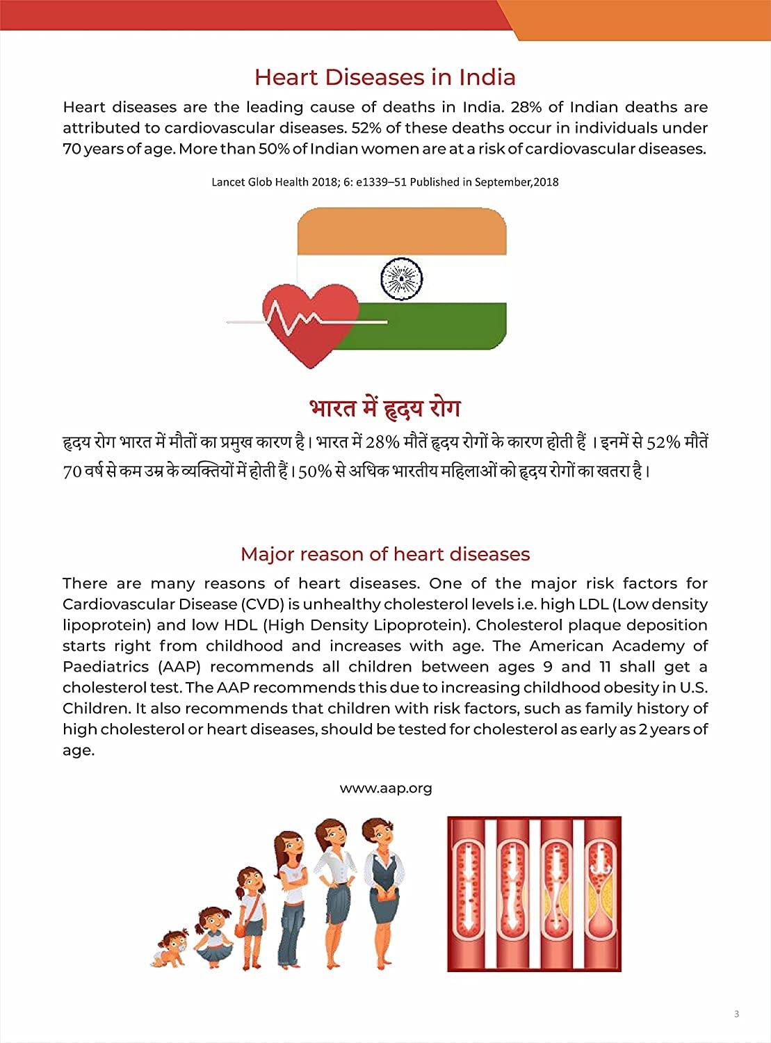 BHATI RCM Health Guard Gamma Oryzanol Capsuals, Pack of 1