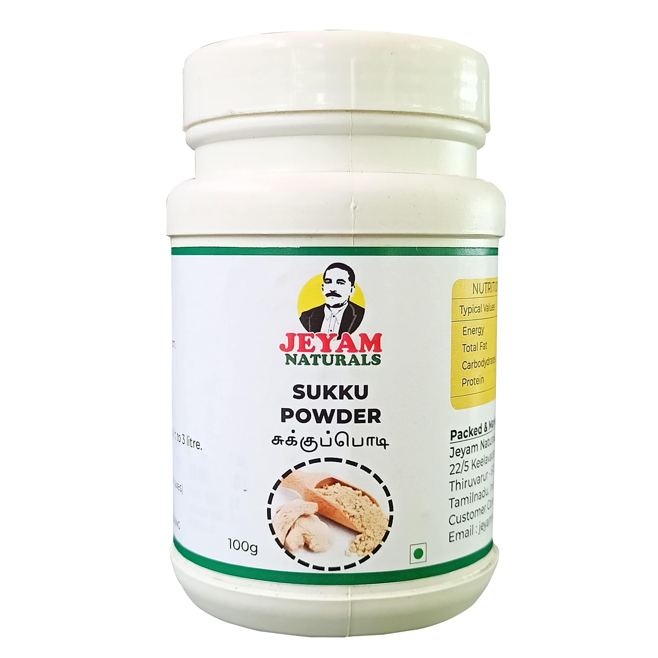 Jeyam Naturals Jeyam Naturals Dry Gigner Powder / Sukku Powder (100g)